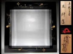 2026年最新】中村宗哲 花押の人気アイテム - メルカリ