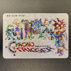 2026年最新】クロノトリガー カード オールキャストの人気アイテム