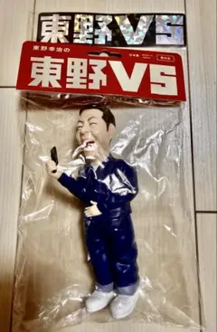 2026年最新】東野幸治 フィギュアの人気アイテム - メルカリ