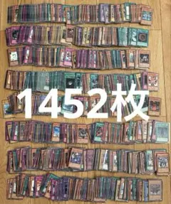 2026年最新】 遊戯王 引退品の人気アイテム - メルカリ