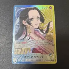2026年最新】リーダーパラレル ボア・ハンコックの人気アイテム - メルカリ