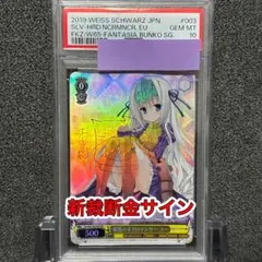 2026年最新】ネクロマンサー ユーの人気アイテム - メルカリ