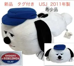❤️新品 タグ付き 希少！USJ 2011年製 スヌーピーオラフ ティッシュ