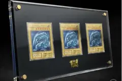 2026年最新】遊戯王 青眼の白龍 シークレット 3枚セット 海馬セットの