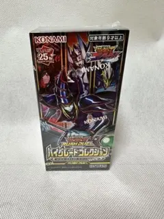 2026年最新】遊戯王 box シュリンク付きの人気アイテム - メルカリ