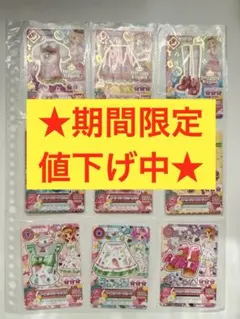 2026年最新】アイカツ バインダー ドリーミークラウンの人気アイテム
