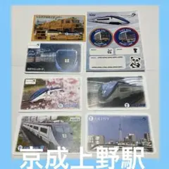 2026年最新】電車カード 京成の人気アイテム - メルカリ