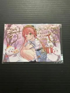 2026年最新】さくらみこ サインの人気アイテム - メルカリ
