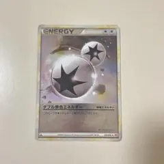 2026年最新】ダブル無色エネルギー レジェンドの人気アイテム - メルカリ
