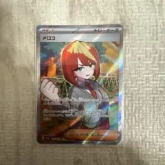 2026年最新】メロコ sr テラスタルフェスの人気アイテム - メルカリ