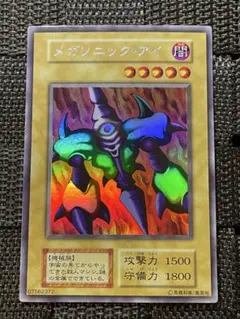 2026年最新】遊戯王 リミテッドエディション1の人気アイテム - メルカリ