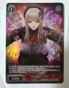 2026年最新】NIKKE ヴァイスシュヴァルツの人気アイテム - メルカリ