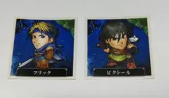 2026年最新】幻想水滸伝 フリックの人気アイテム - メルカリ