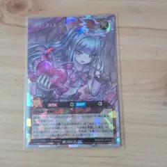 2026年最新】ラッシュデュエルラヴの人気アイテム - メルカリ