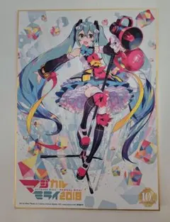 2026年最新】マジカルミライ2018 グッズの人気アイテム - メルカリ