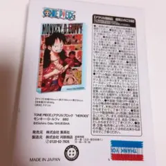 2026年最新】onepiece ワンピース アクリルブロック バースデー ルフィ