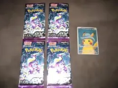 2026年最新】ポケモンカード 未開封パック まとめ売りの人気アイテム