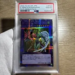2026年最新】フレイムウィングマン psa10の人気アイテム - メルカリ