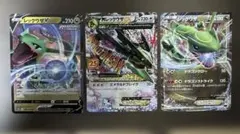 2026年最新】MレックウザEX 024/025 25thの人気アイテム - メルカリ