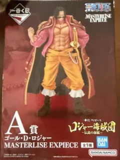 2026年最新】MasterLise expieceの人気アイテム - メルカリ