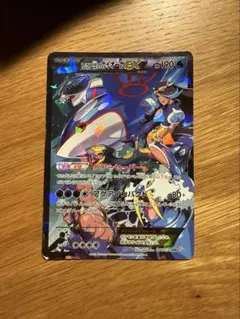 2026年最新】アクア団のカイオーガex rr cp1 マグマ団vsアクア団