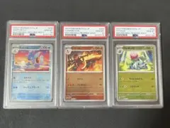 2026年最新】カメール psa10の人気アイテム - メルカリ