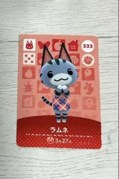 2026年最新】Amiibo ラムネの人気アイテム - メルカリ