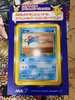 2026年最新】ANAスペシャル2000バージョンの人気アイテム - メルカリ