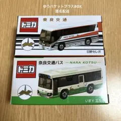 2026年最新】奈良交通 トミカの人気アイテム - メルカリ
