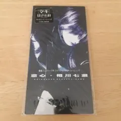 2026年最新】相川_七瀬の人気アイテム - メルカリ