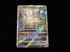 2026年最新】vstarユニバース リーフィアの人気アイテム - メルカリ