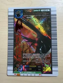 2026年最新】ヘルクレスリッキーブルー アダーコレクションの人気
