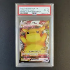 2026年最新】バンザイピカチュウ psa10の人気アイテム - メルカリ