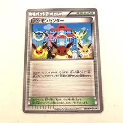 2026年最新】ポケモンセンター プロモ ブラッキーの人気アイテム
