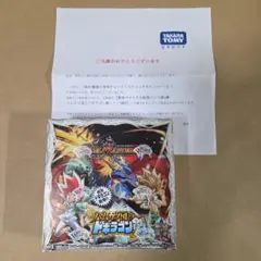 2026年最新】ハムカツ団とドギラゴン剣 未開封の人気アイテム - メルカリ