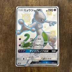 2026年最新】ポケモンカード まとめ売り gxの人気アイテム - メルカリ