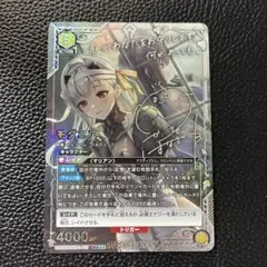 2026年最新】nikke ユニオンアリーナ モダニアの人気アイテム - メルカリ