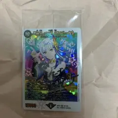 2026年最新】無月の頂$スザーク$の人気アイテム - メルカリ
