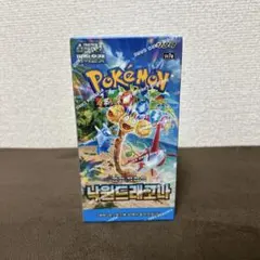 2026年最新】楽園ドラゴーナ BOXの人気アイテム - メルカリ