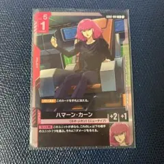 2026年最新】ハマーン カーンの人気アイテム - メルカリ