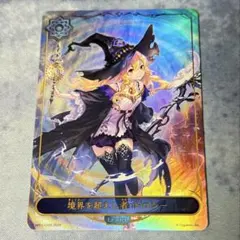 2026年最新】エボルヴ ドロシー リーダーの人気アイテム - メルカリ
