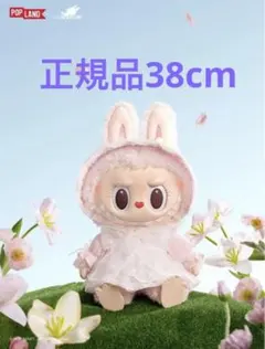 2026年最新】MOKOKO ぬいぐるみの人気アイテム - メルカリ