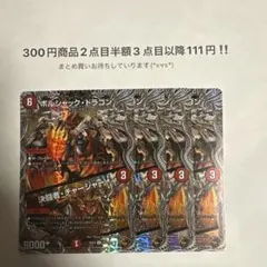 2026年最新】ジョーカーズの人気アイテム - メルカリ