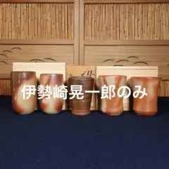 2026年最新】好本宗峯の人気アイテム - メルカリ