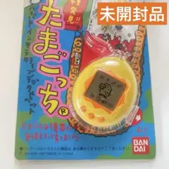 2026年最新】新種発見 たまごっち 赤の人気アイテム - メルカリ