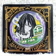 2026年最新】伊黒小芭内バースデーの人気アイテム - メルカリ
