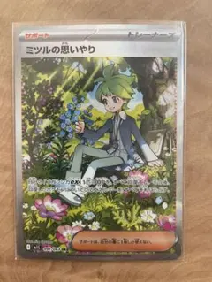2026年最新】ミツル ポケモンカードの人気アイテム - メルカリ