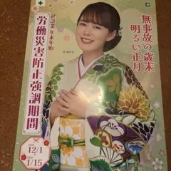 2026年最新】丘みどり グッズの人気アイテム - メルカリ