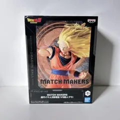 2026年最新】MATCH MAKERS 超サイヤ人3孫悟空 VS魔人ブウの人気
