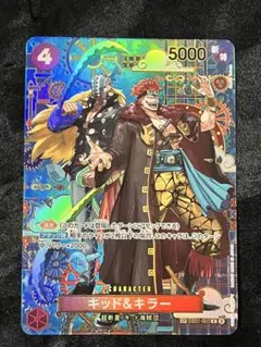 2026年最新】ワンピースカード キッド キラーの人気アイテム - メルカリ